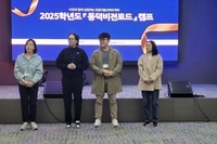 2025 『동덕 비전로드』 캠프,  진로 설계의 첫걸음을 내딛다.
